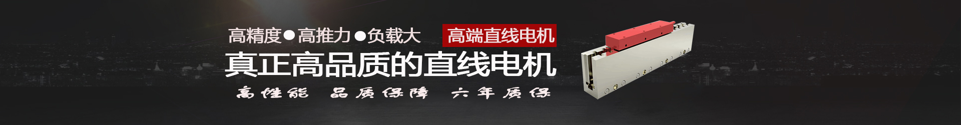 大理石平臺